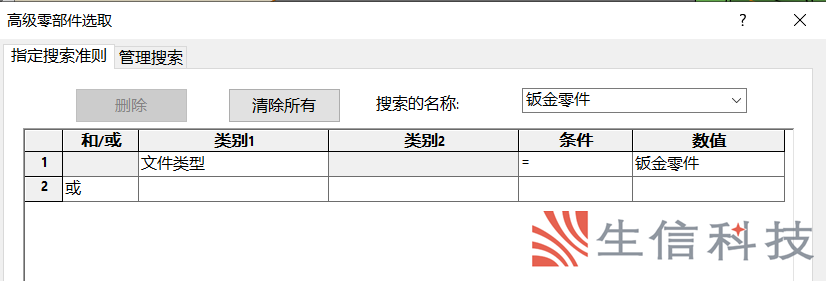 快速选择零部件的方法
