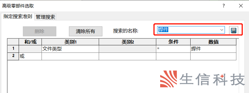 快速选择零部件的方法