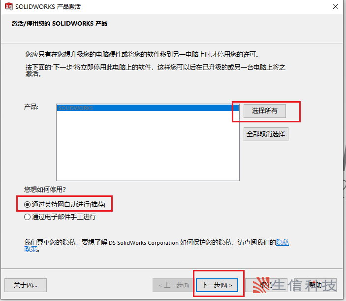solidworks单机版