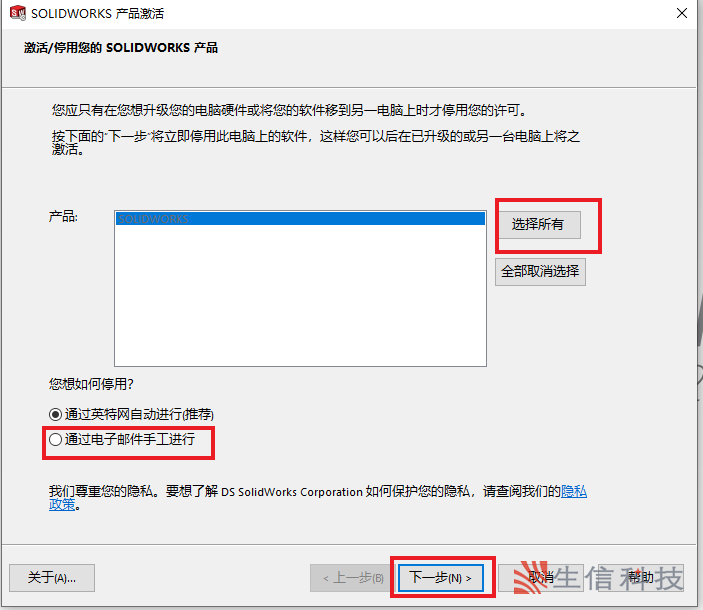 solidworks单机版