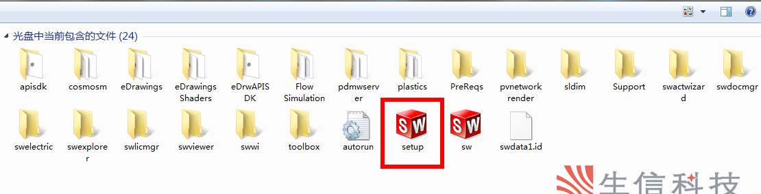solidworks单机版安装使用说明
