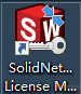 solidworks网络版安装使用说明
