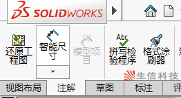solidworks工程图 solidworks工程图