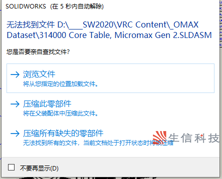 solidworks工程图 solidworks工程图