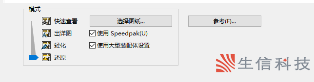 solidworks出详图模式 solidworks出详图模式