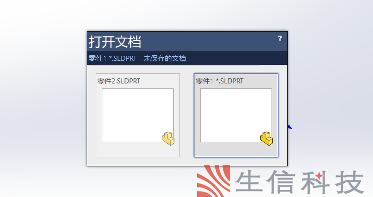 solidworks小技巧帮助提升工作效率