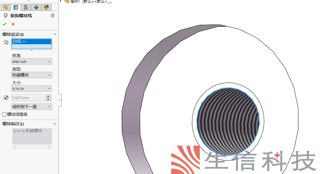 solidworks小技巧帮助提升工作效率