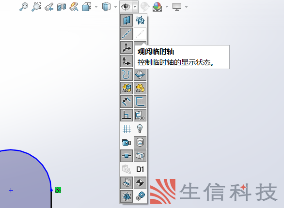 solidworks小技巧帮助提升工作效率