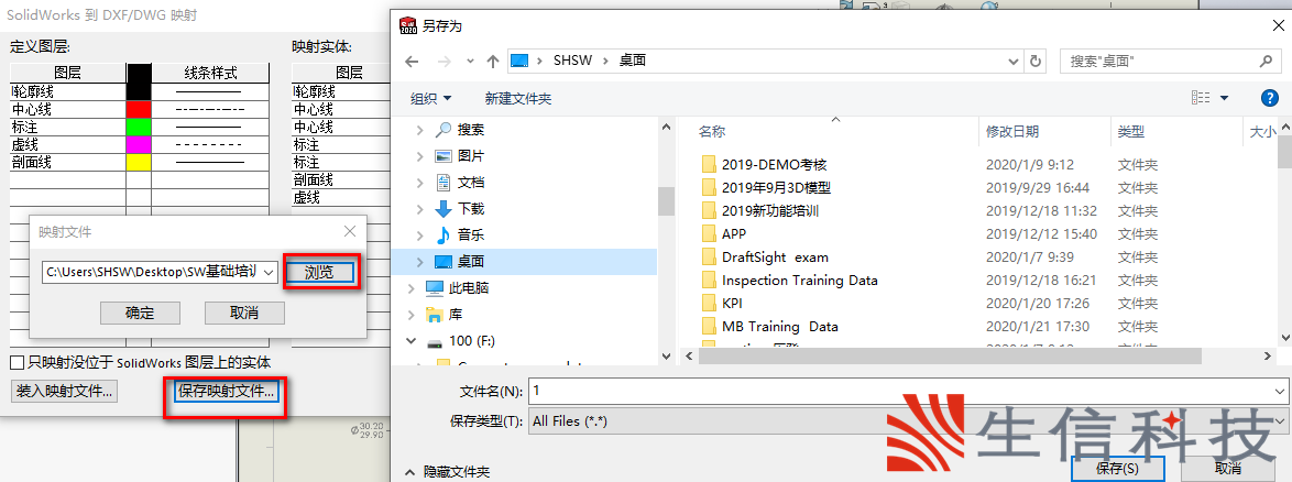 如何设置图层映射