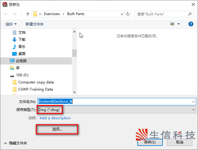 dwg文件