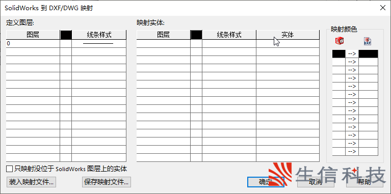 如何设置图层映射