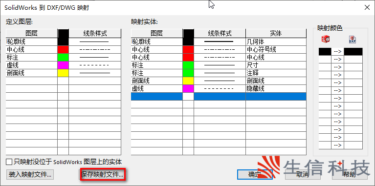 如何设置图层映射