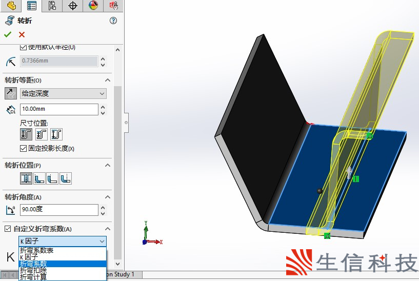 solidworks钣金