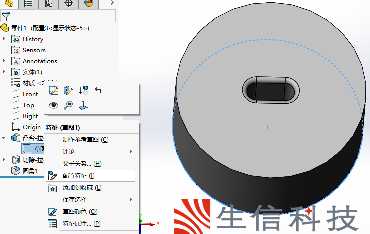 自定义solidworks库特征