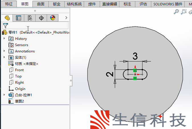 自定义solidworks库特征