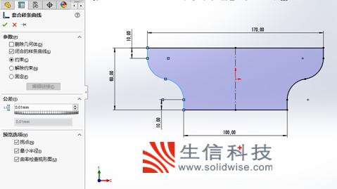 solidworks创建放样和边界