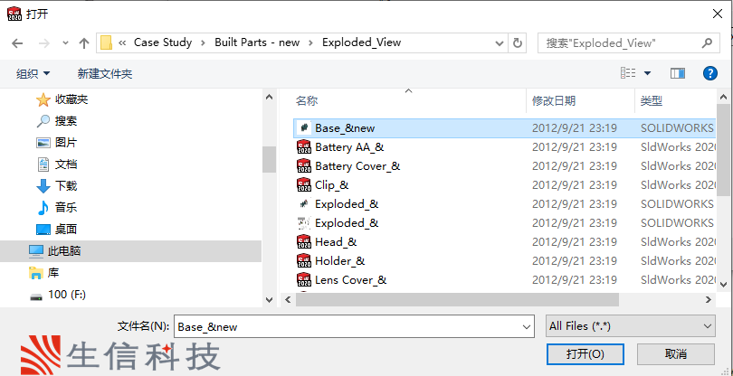 如何替换零件或装配体