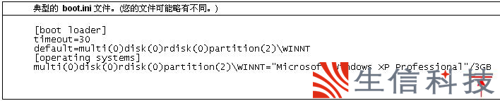 提升solidworks内存使用性能