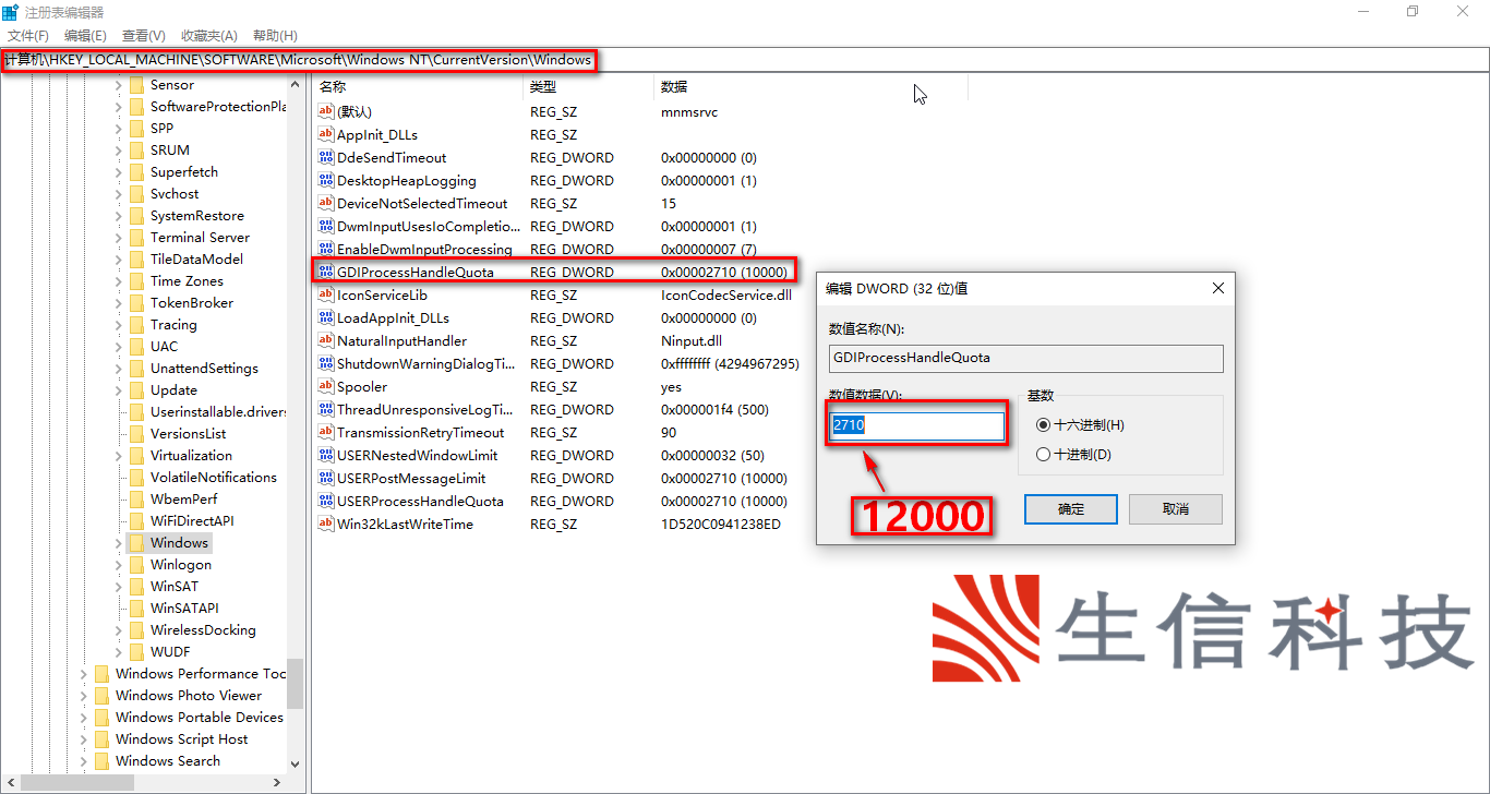 提升solidworks内存使用性能