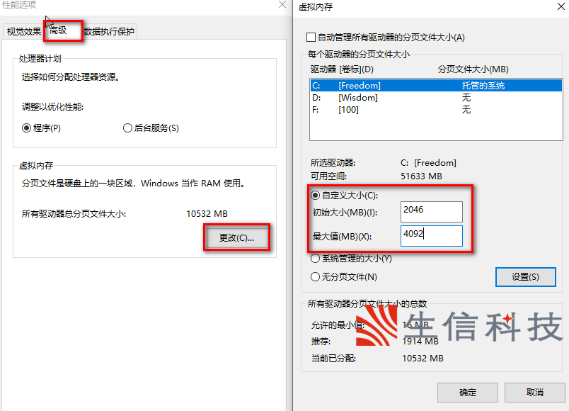 solidworks内存使用性能