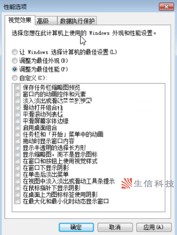 如何设置solidworks运行速度