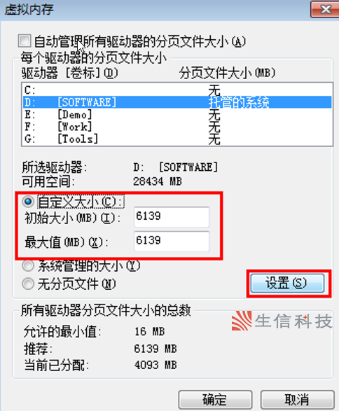 提高solidworks运行速度的设置
