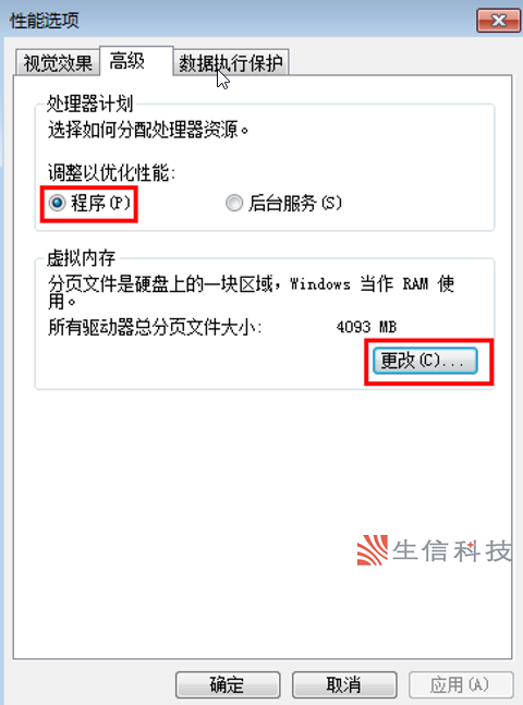 提高solidworks运行速度的设置