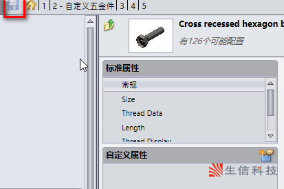 利用toolbox插入标准件改中文的方法 利用toolbox插入标准件改中文的方法