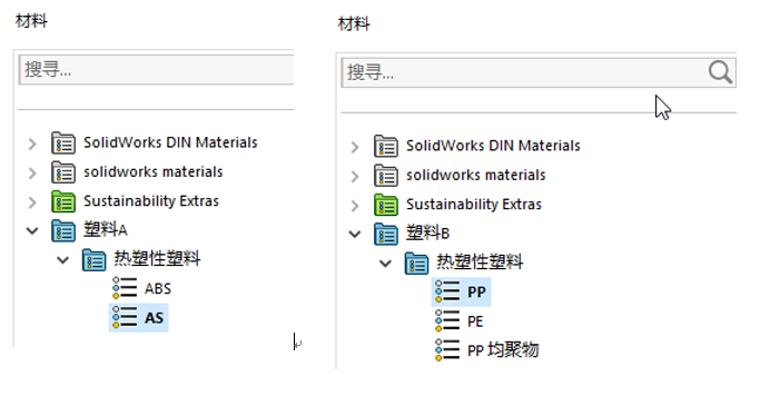 在solidworks中自定义材料库