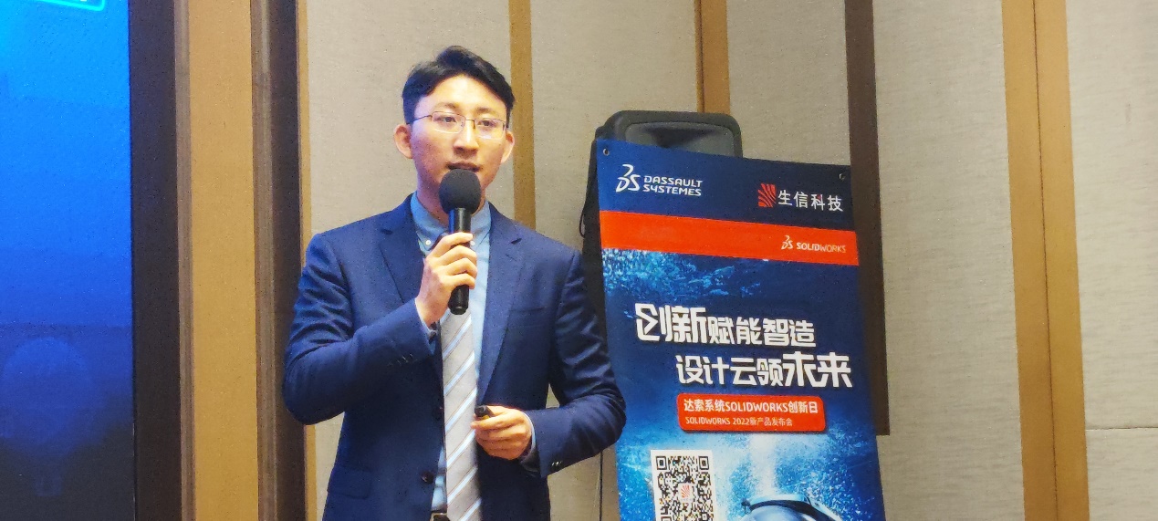 solidworks2022新品发布会 solidworks2022新品发布会
