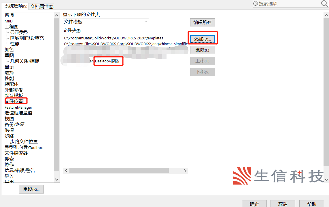 怎样将二维cad的dwg转换成工程图模版