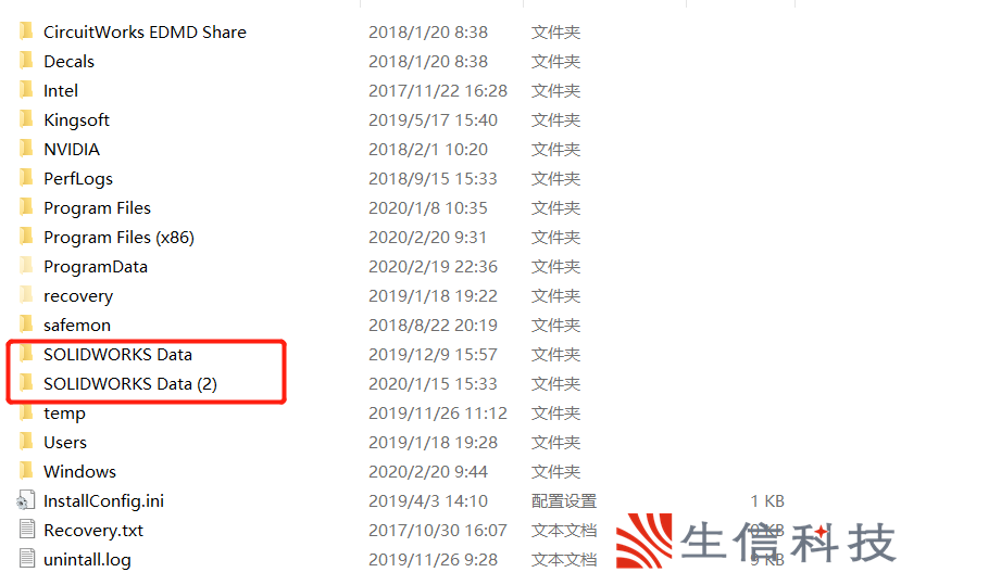 如何卸载solidworks