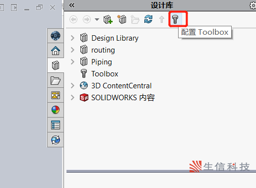 使用solidworks添加装饰螺纹线规格