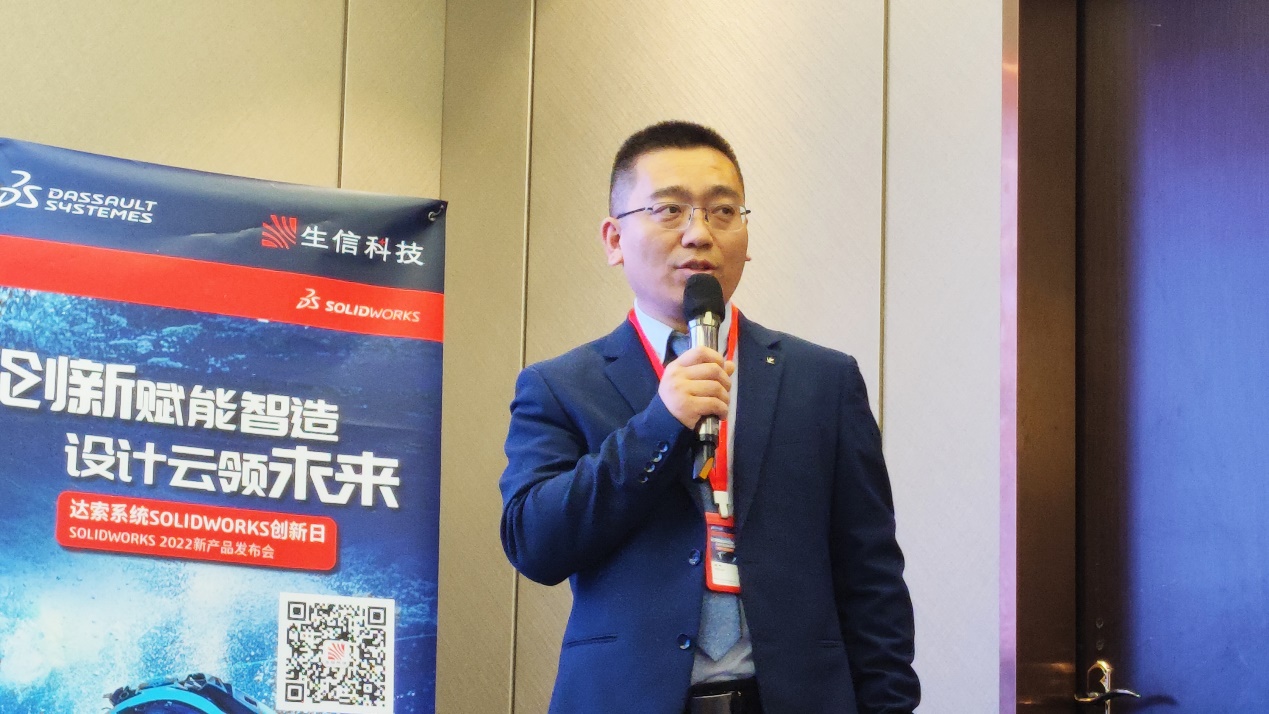 solidworks 2022新品发布会 solidworks 2022新品发布会