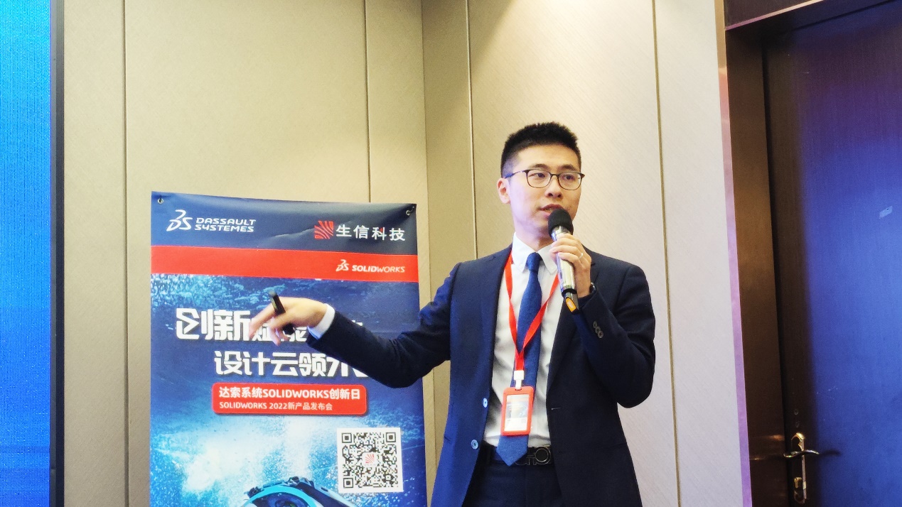 solidworks 2022新品发布会 solidworks 2022新品发布会