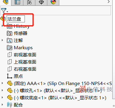 在solidworks里修改名称