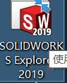 如何在solidworks里修改名称 如何在solidworks里修改名称