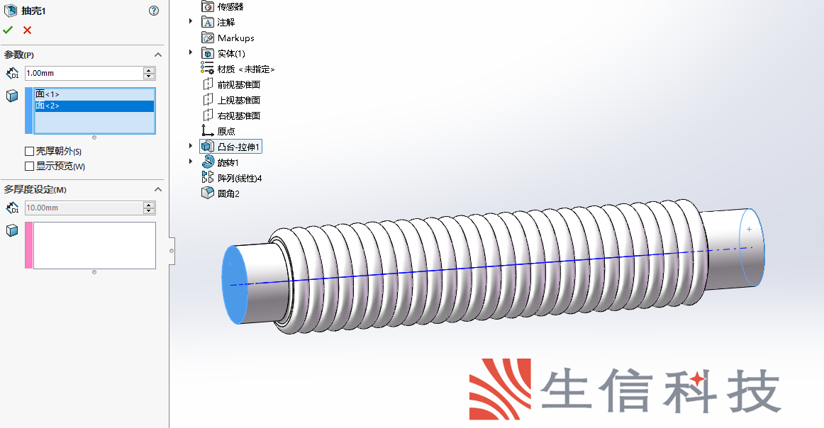 怎样用solidworks创建波纹管