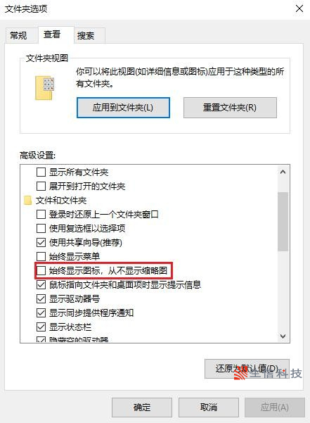 solidworks如何设置不显示缩略图