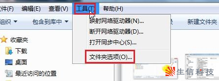 设置solidworks不显示缩略图