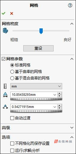 simulation升降架分析 simulation升降架分析