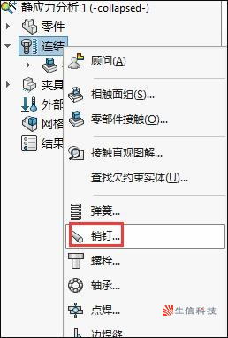 simulation有限元分析 simulation有限元分析