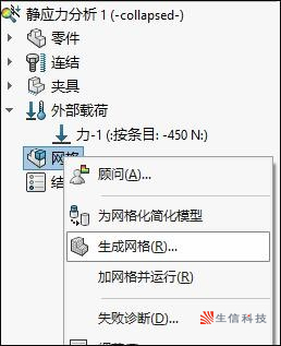 simulation升降架分析 simulation升降架分析