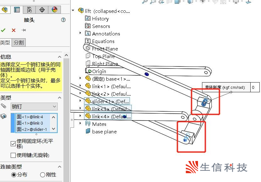solidworks simulation升降架分析 solidworks simulation升降架分析