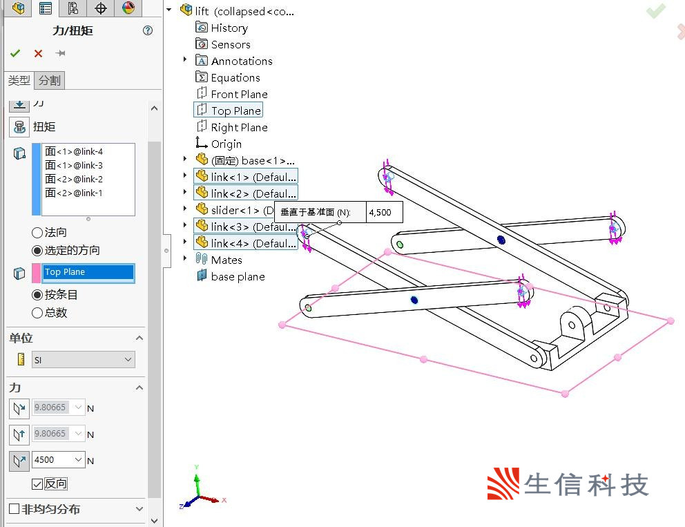 solidworks simulation升降架分析 solidworks simulation升降架分析