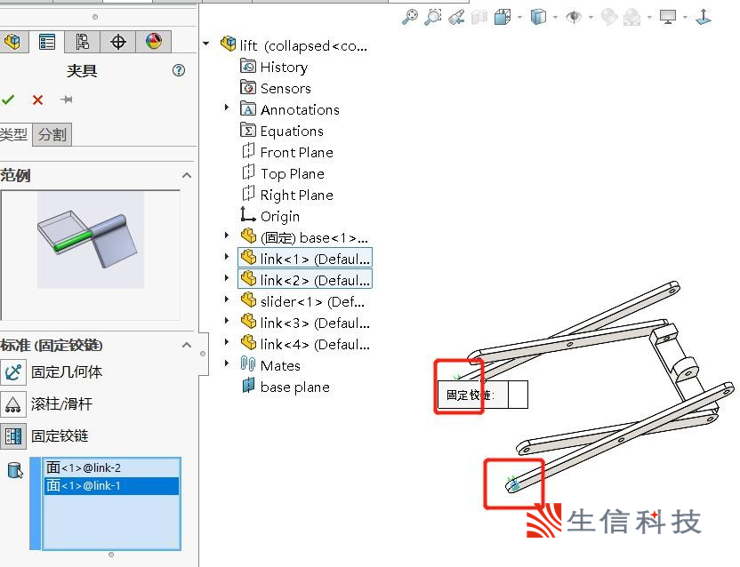 solidworks simulation升降架分析 solidworks simulation升降架分析