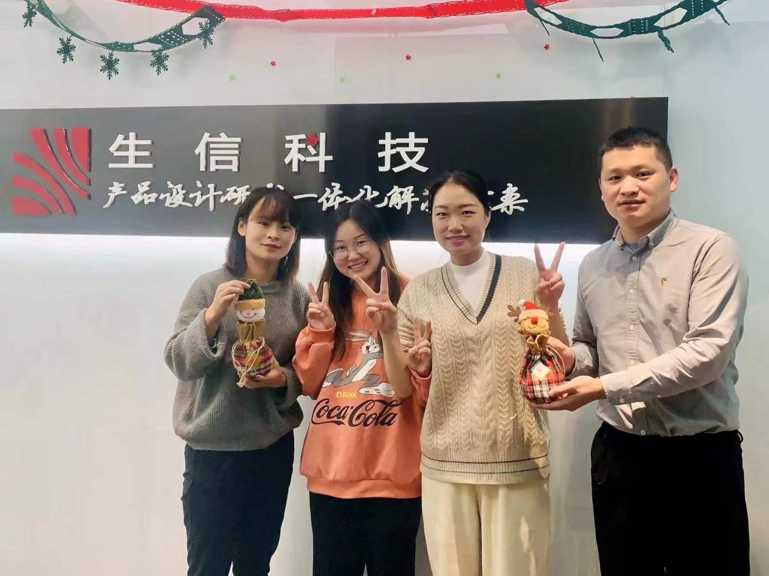 惊喜礼物