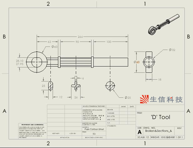 修改solidworks工程图纸张颜色