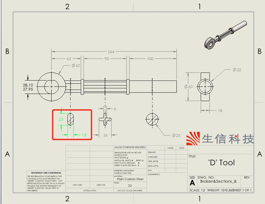 使用solidworks工程图图层将尺寸和注释显示不同的颜色和线型