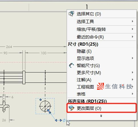 solidworks工程图如何将尺寸和注释显示不同的颜色和线型